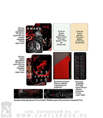 блокнот-скетчбук swans