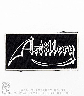 нашивка artillery (лого белое)