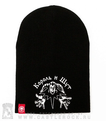 шапка с вышивкой король и шут (лого ч/б)