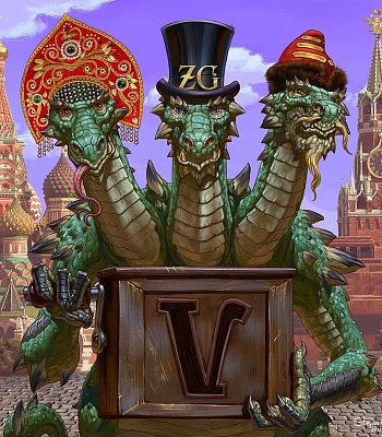 CD Zmey Gorynich "Vжица"