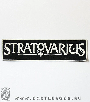 нашивка stratovarius (лого белое)