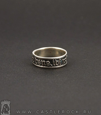 кольцо где хорошо, там и родина "bene, ibi patria"