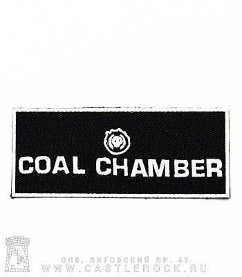 нашивка coal chamber (лого белое)