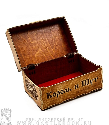 шкатулка король и шут (лого, большая)