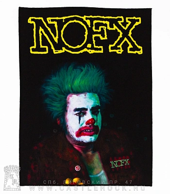 нашивка на спину nofx "cokie the clown"