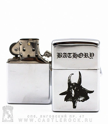 зажигалка с гравировкой bathory