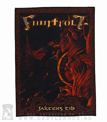 нашивка на спину finntroll "jaktens tid"