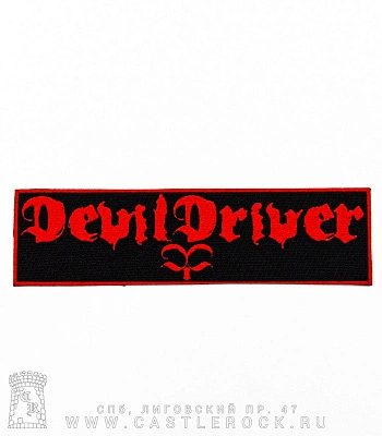 нашивка devildriver (лого красное, большая)