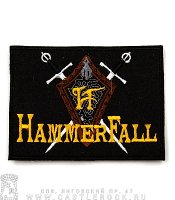 нашивка hammerfall (вышивка)