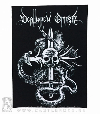 нашивка на спину deathspell omega "the synarchy of molten bones"