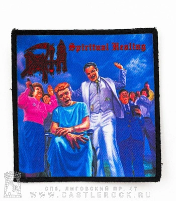 нашивка death "spiritual healing"