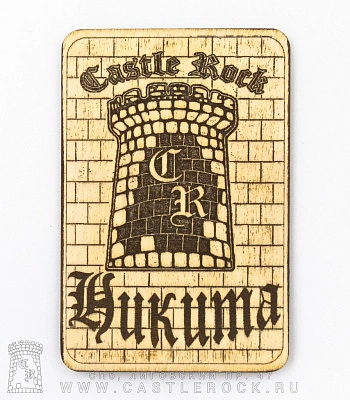 магнит деревянный castle rock никита