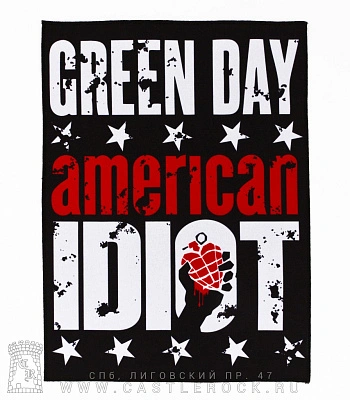 нашивка на спину green day "american idiot"
