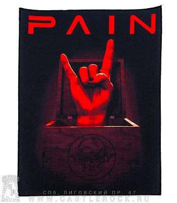 нашивка на спину pain "cynic paradise (deluxe edition)"
