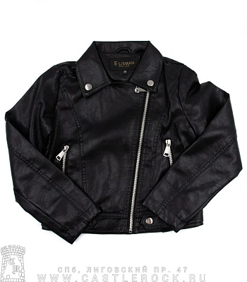 косуха детская к/з (без ремня) т2202