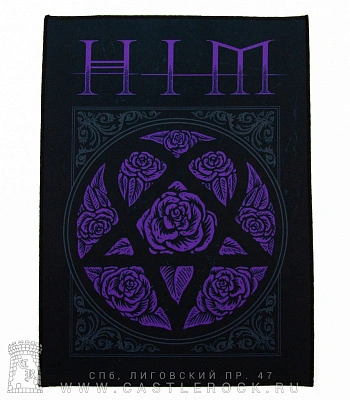 нашивка на спину him (хартаграмма)