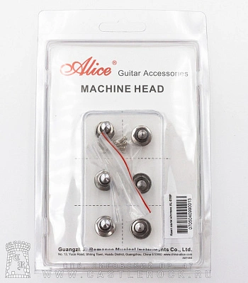 комплект колковой механики al-016p