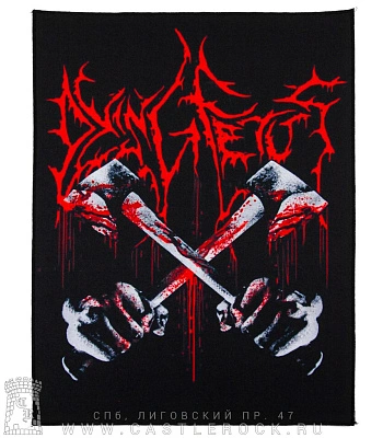 нашивка на спину dying fetus "die with interrity"