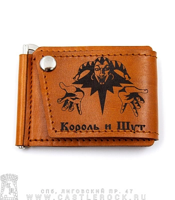 зажим для купюр с держателем карт король и шут (гравировка, ручная работа)