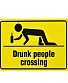 табличка drunk people crossing