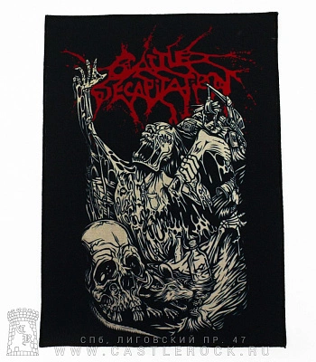 нашивка на спину cattle decapitation (скелет и череп)