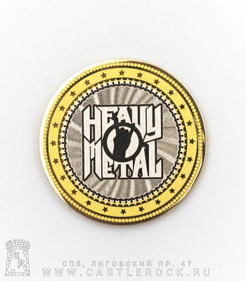 монета сувенирная малая heavy metal