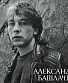 CD Александр Башлачев "Игра с Неизвестным"