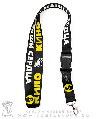 бейджкипер кино в. цой "перемен требуют наши сердца"