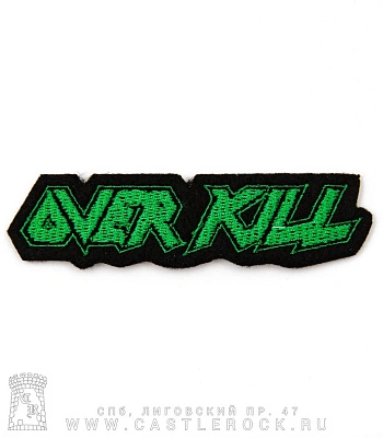 нашивка overkill (лого зеленое, вышивка)