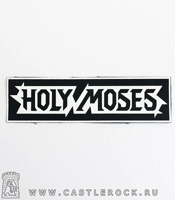 нашивка holy moses (лого белое)
