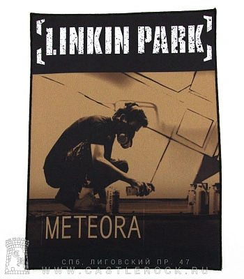 нашивка на спину linkin park "meteora"