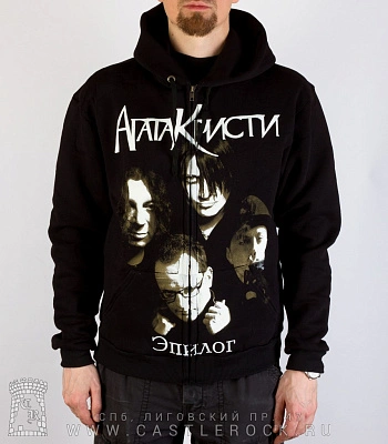 балахон на молнии агата кристи "эпилог"