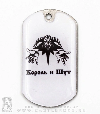 жетон цветной король и шут (лого)