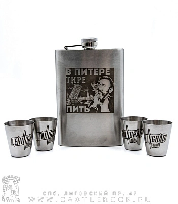 фляга ленинград с. шнуров "в питере тире пить" (в коробке, 4 стопки, воронка) 9 oz