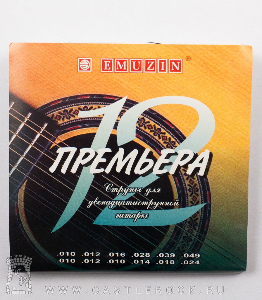 медные струны для гитары 1992 год. струны на акустическую гитару 6 струн. струны alice ac168. струны для класической гитар. струны для электрогитары elixir 10-46.