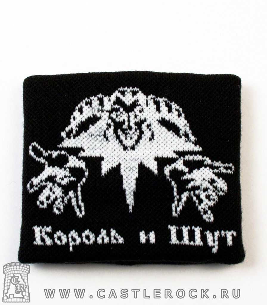 Король и шут схема вышивки крестом