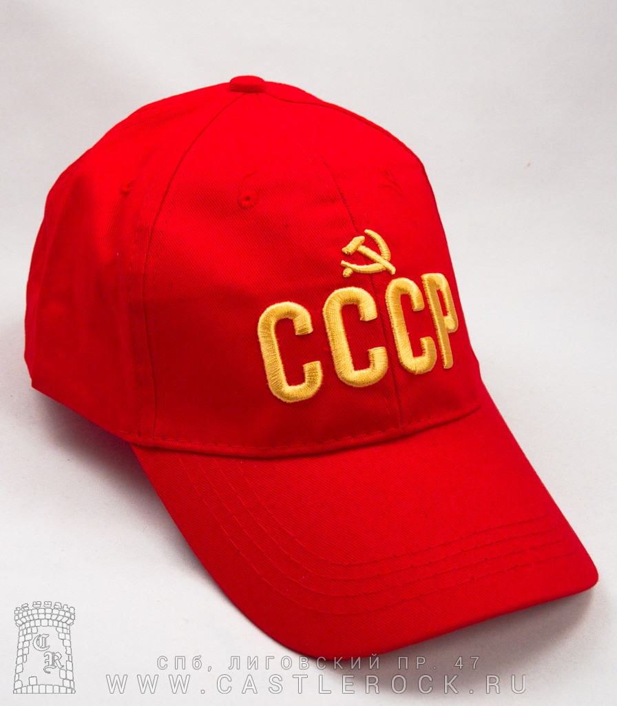 Кепка Ссср Мужская Купить
