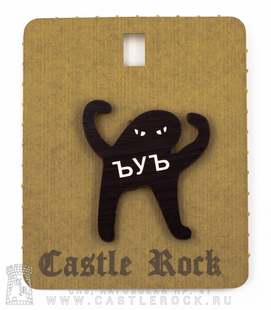 Значок деревянный Кот ЪУЪ — Значки — Рок-магазин атрибутики Castle Rock