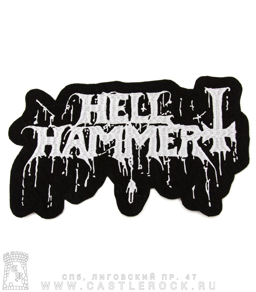 Hellhammer Icon Нашивка на спину Hellhammer (лого, вышивка) — Нашивки — Рок-магазин ...