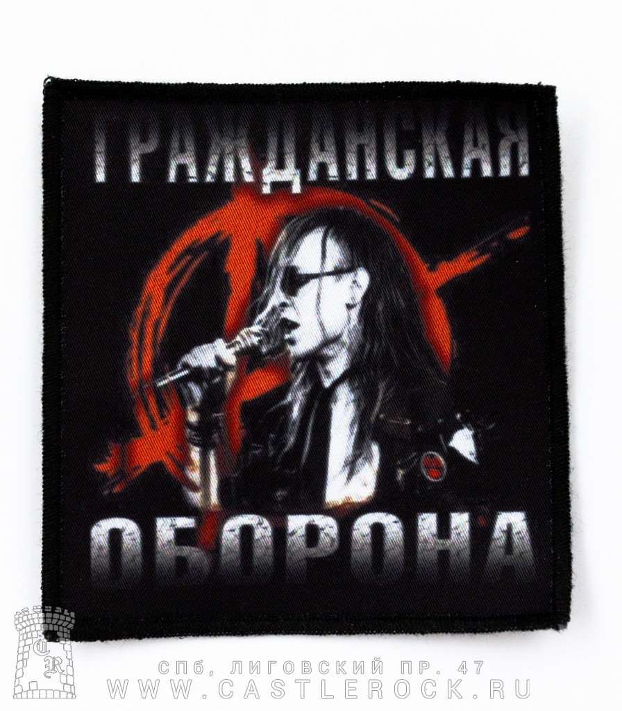 куртка летова анархия. летов анархия. летов анархия. гражданская оборона анархия. егор летов.