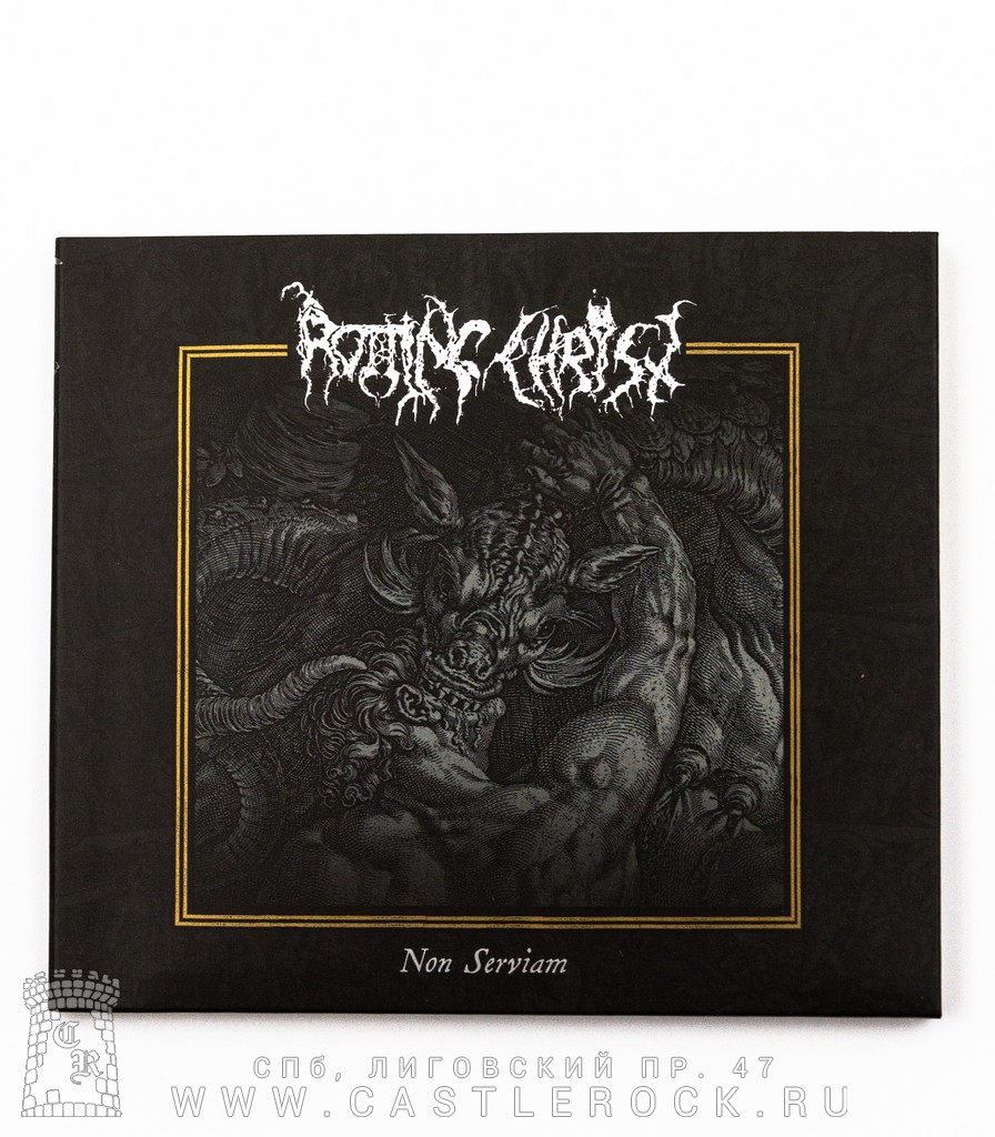 Non serviam catvlyst remix kraken. Rotting Christ - Sanctus Diavolos обложка. Футболка rotting Christ. Rotting Christ мерч. Rotting Christ обложка the Mystical meeting.