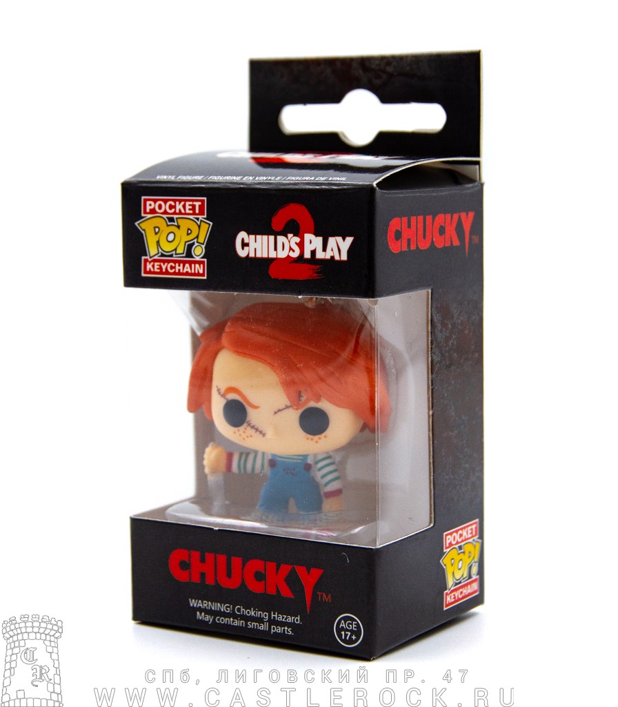 Funko clearance pop chucky