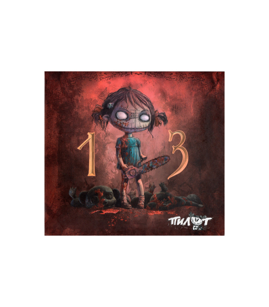 Концерт пилот в москве 2022. 13 пилот. 13 пилот. Сериал про летчиков на американском авианосце. Летчик на авианосце.