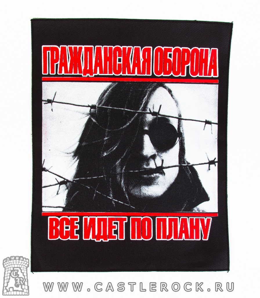 Гроб по плану