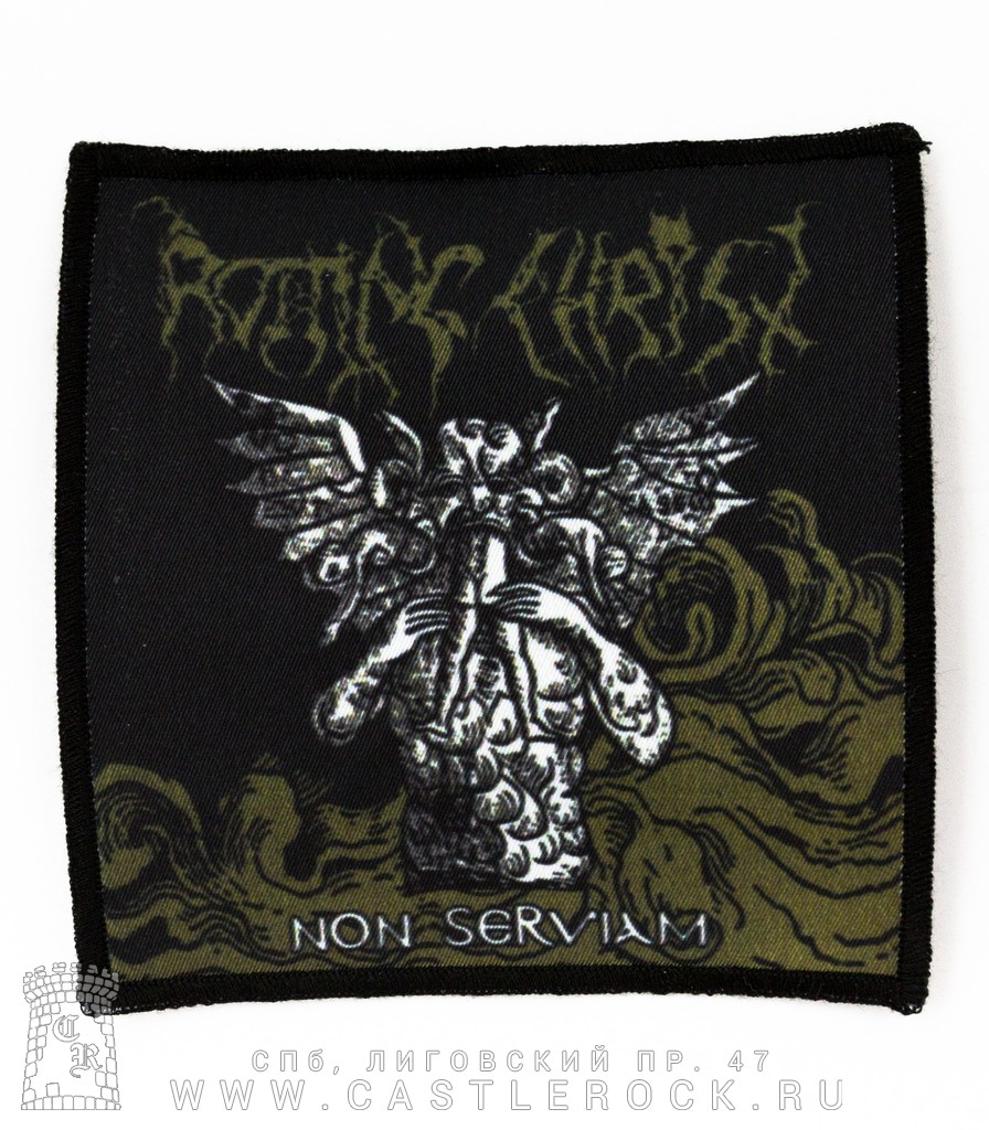 Non serviam catvlyst remix kraken. Rotting Christ - Thy Mighty Contract. Rotting Christ дискография. Rotting Christ - Thy Mighty Contract 1993.