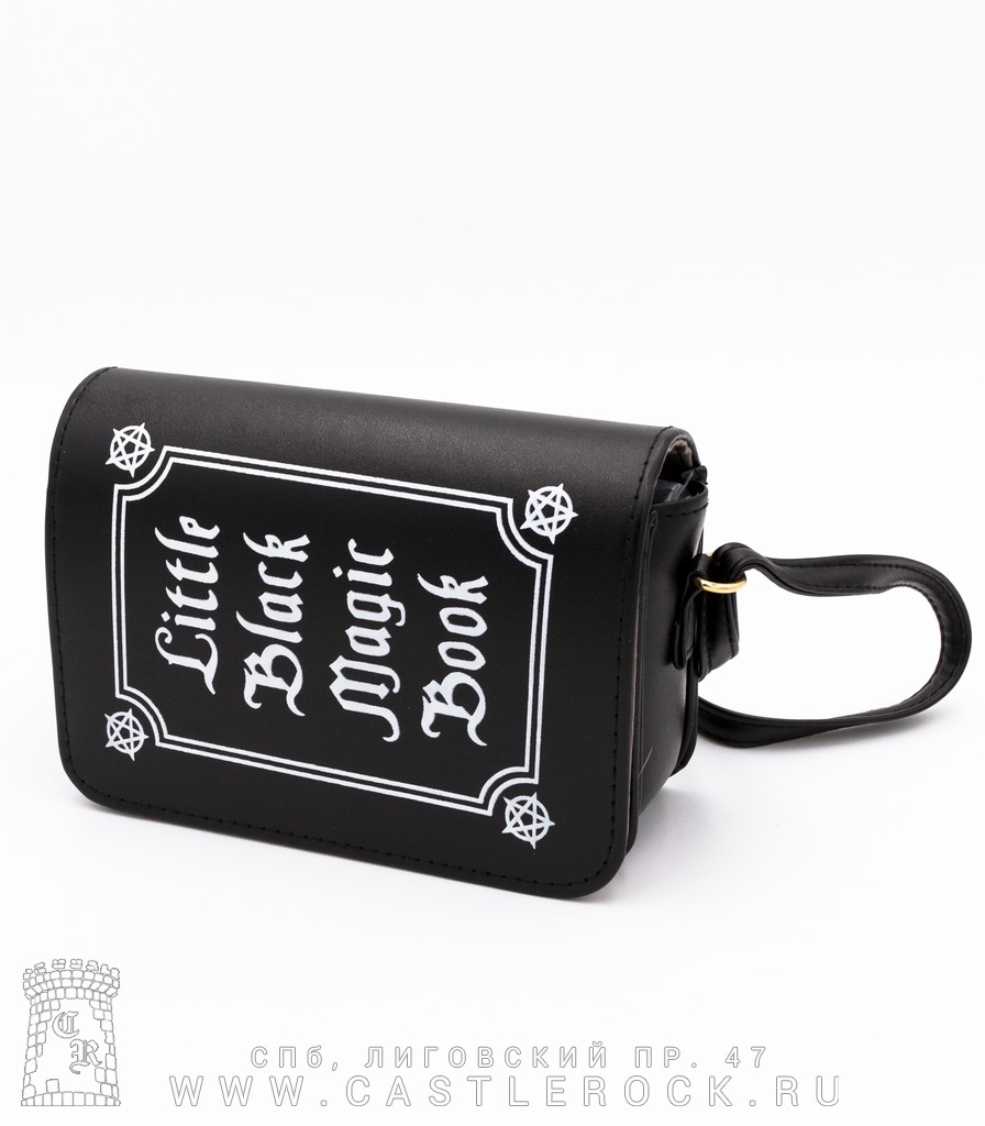 Magic book bag clearance