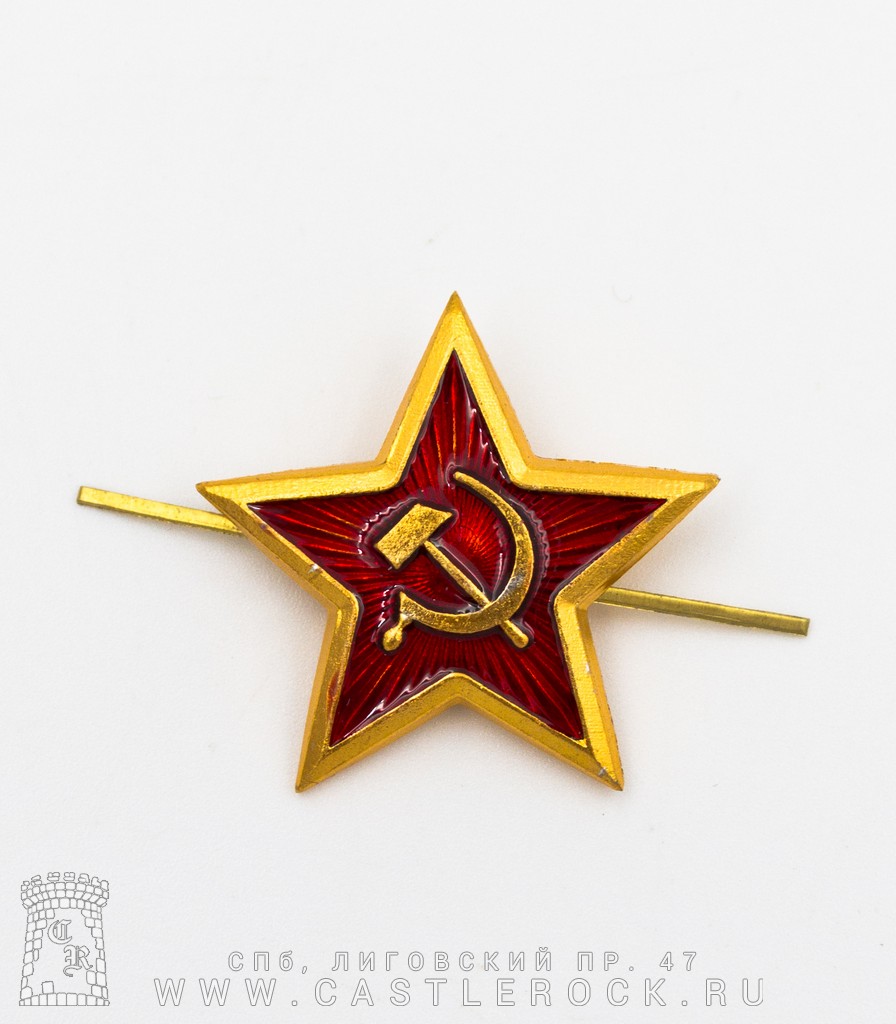 Автомобильный знак звезда