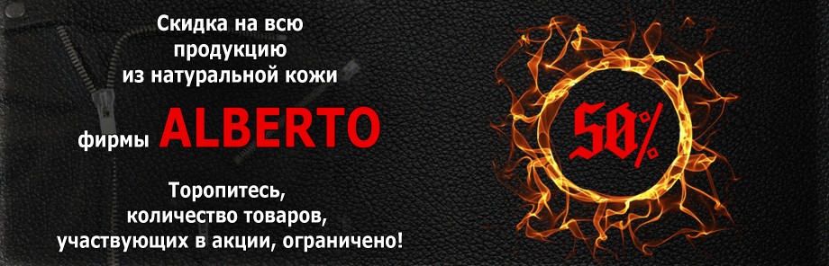 Новый Год Скидки 50 Новый Год Скидки 50