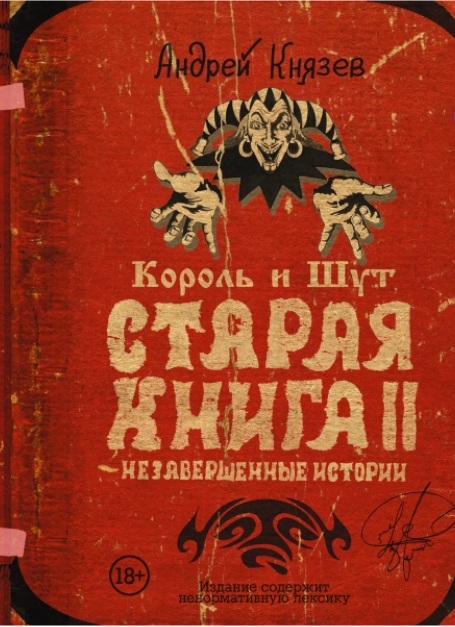 князев.jpg князев.jpg