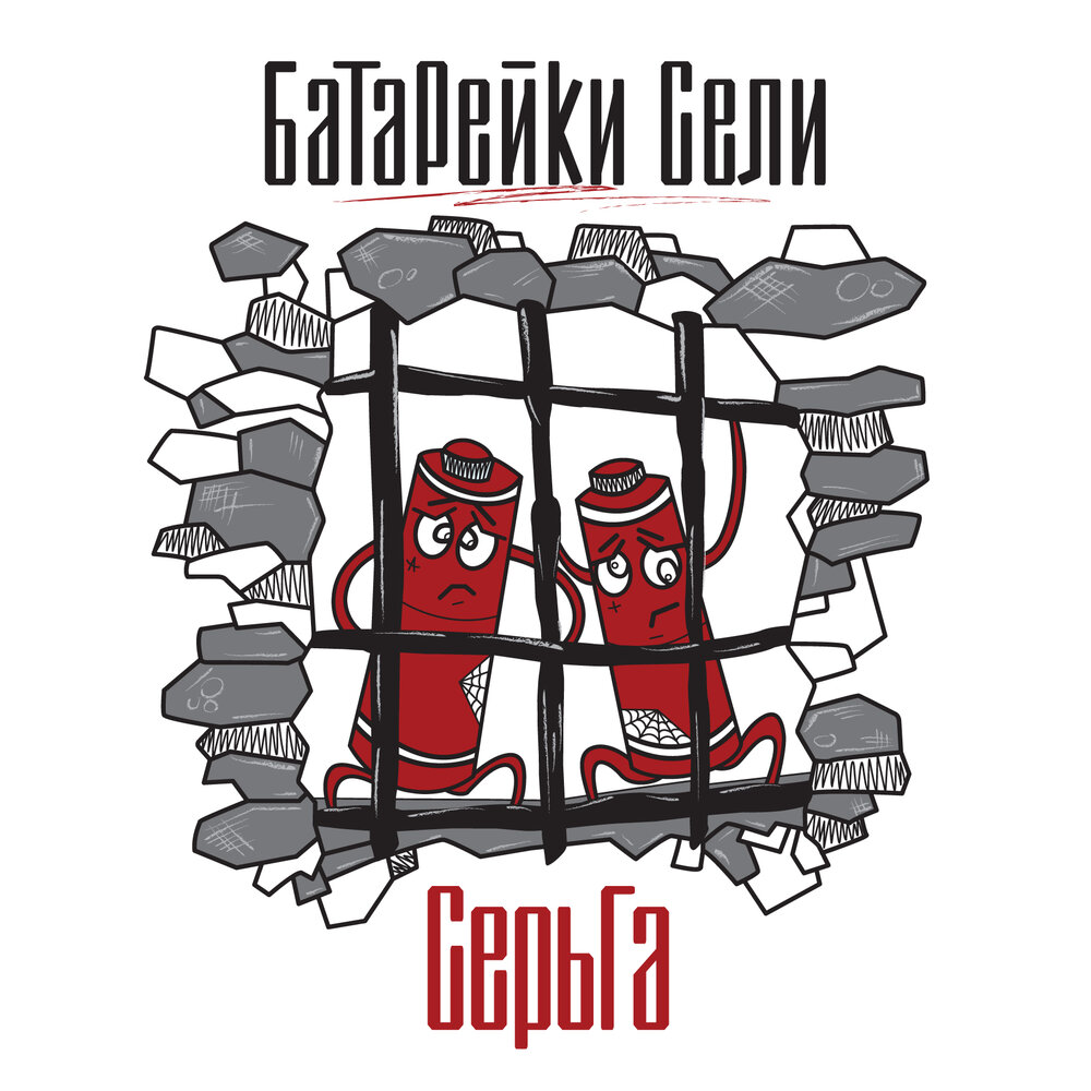 серьга.jpeg серьга.jpeg